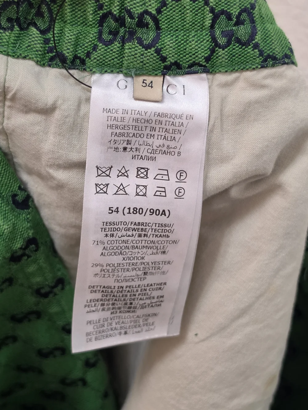 Gucci monogram jacquard shorts, XL